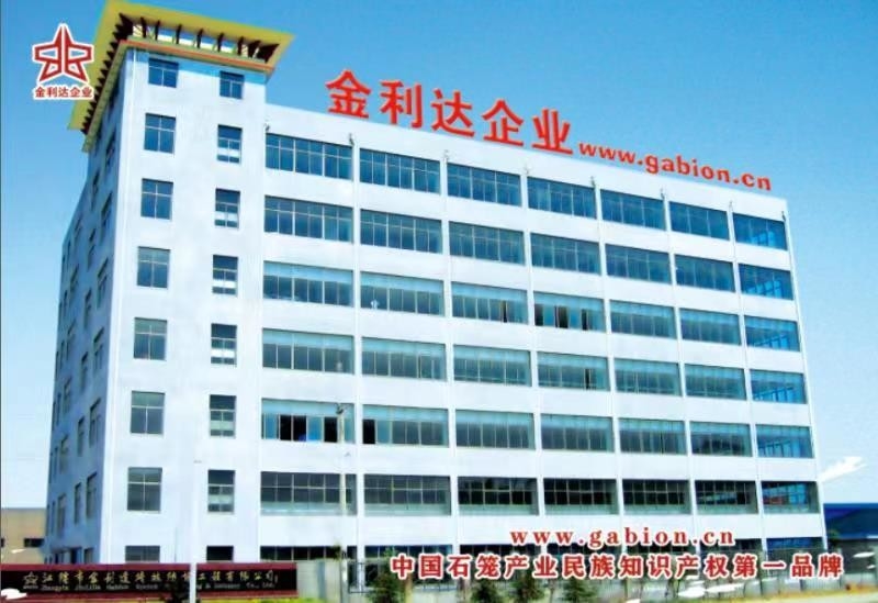 La CINA Jiangyin Jinlida Light Industry Machinery Co.,Ltd Profilo Aziendale
