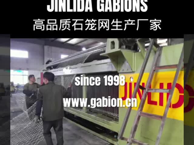 Affordable Gabion Machine Solutions from Jinlida – China's Leading Supplier