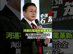 Rivoluziona la protezione fluviale con gabbioni in lega Zn-Al-Mg!