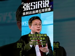 Il Futuro della Produzione di Gabbioni: Macchina CNC IoT Jinlida LNWL-5