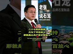 Macchina per gabbioni intelligente IoT - Rivoluziona la tua produzione con 27 anni di esperienza