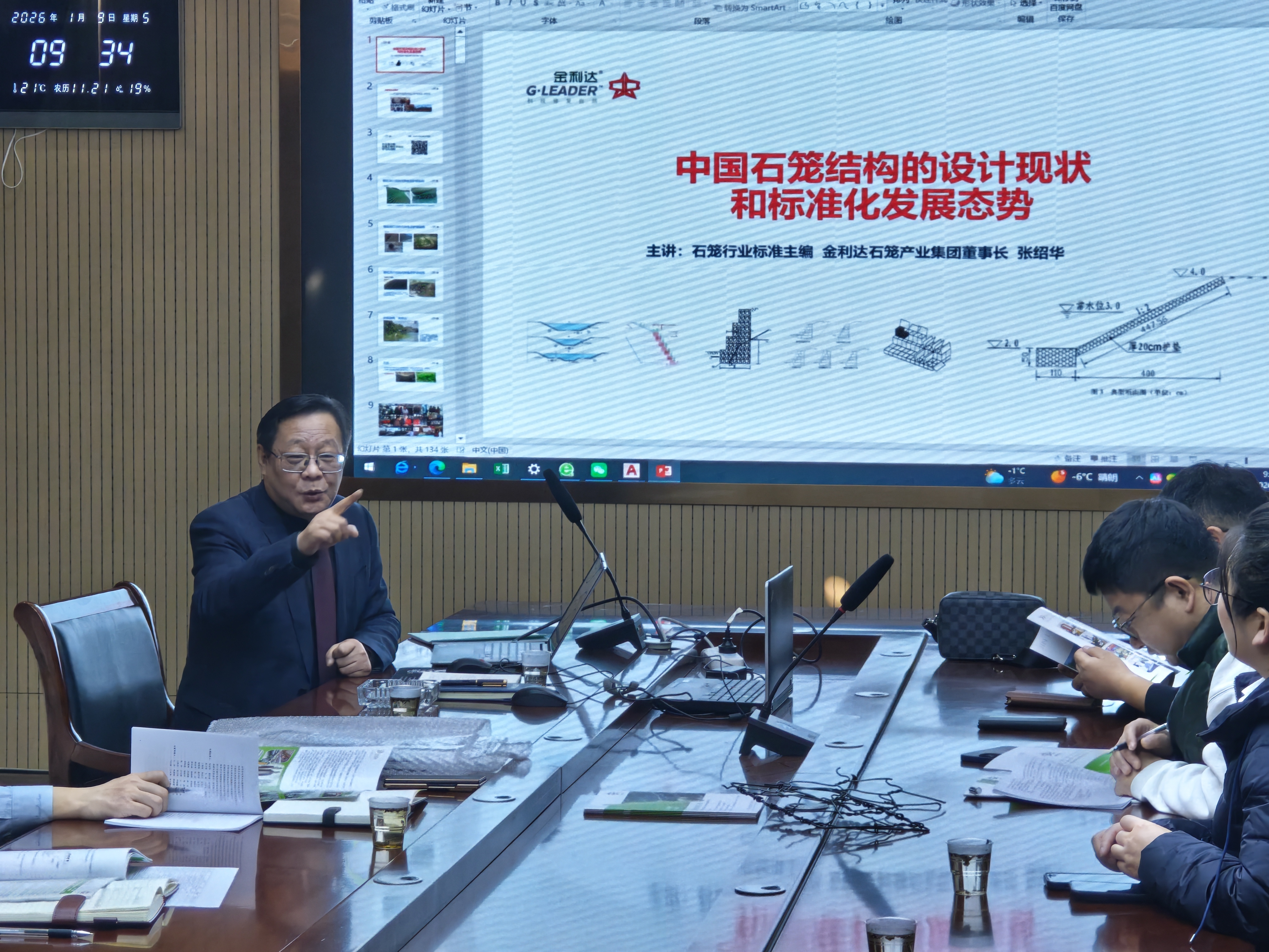 Ultimi blog aziendali su Come la produzione avanzata cinese sta rimodellando le aspettative delle macchine Gabion