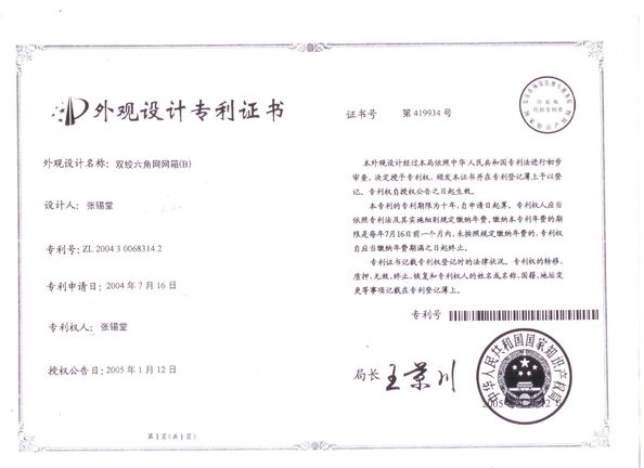 Porcellana Jiangyin Jinlida Light Industry Machinery Co.,Ltd Certificazioni